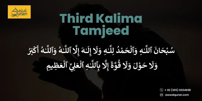 THIRD KALMA