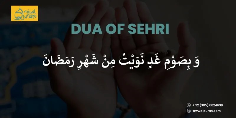  SEHRI DUA
