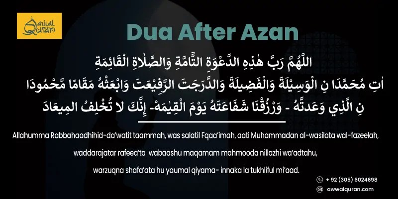 DUA AFTER AZAN